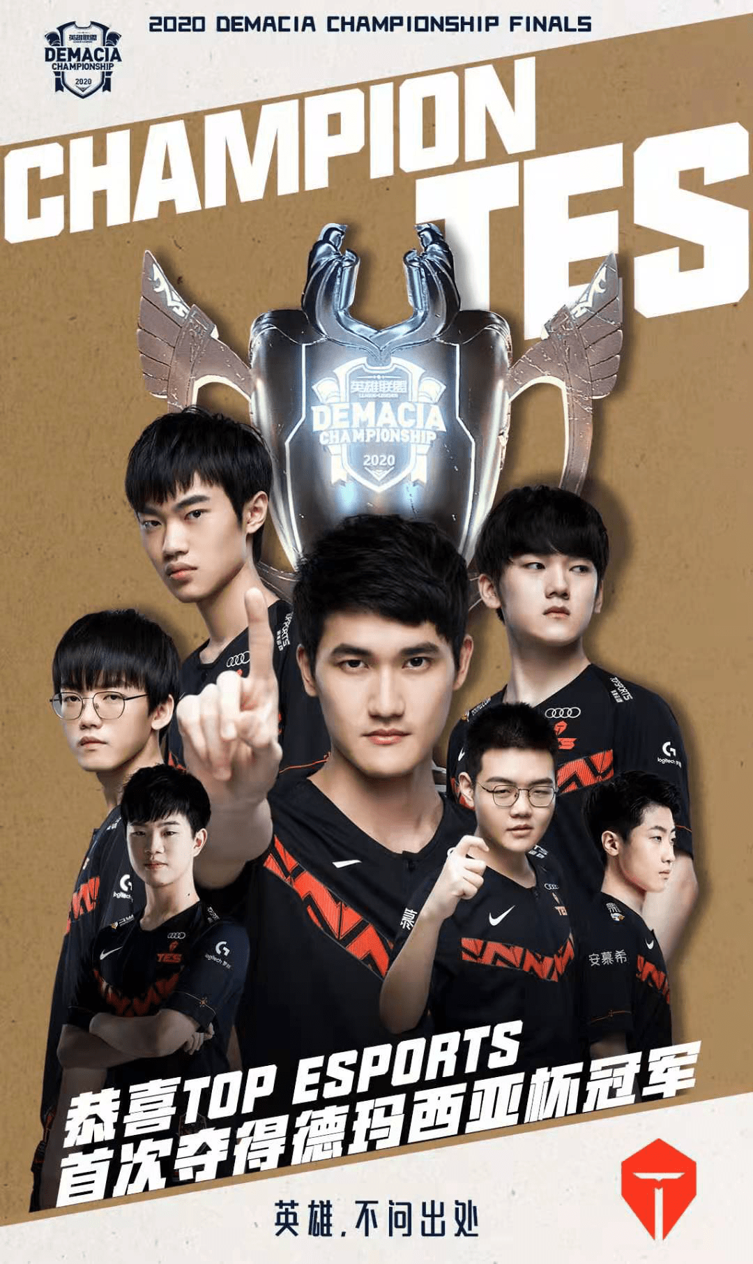 抢断和协防 抢断和协防