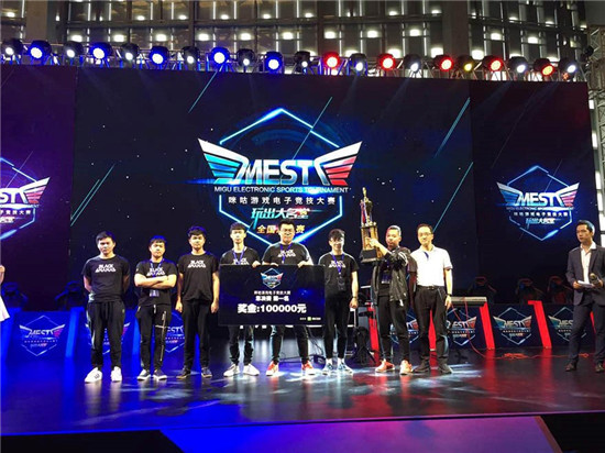 何猷君则身 何猷君则身