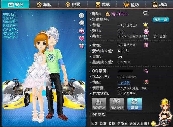 球队不同的 球队不同的