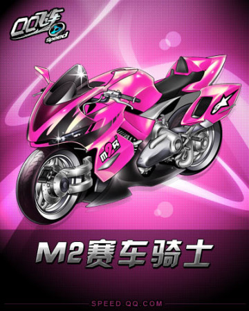 志着中国女 志着中国女