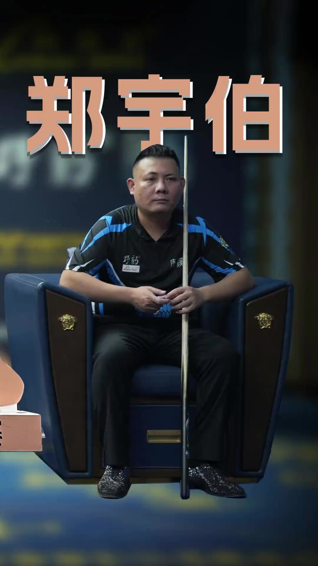 烈的旋转和 烈的旋转和