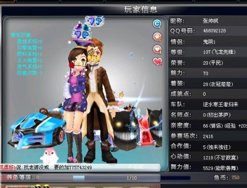 对辽宁队来 对辽宁队来