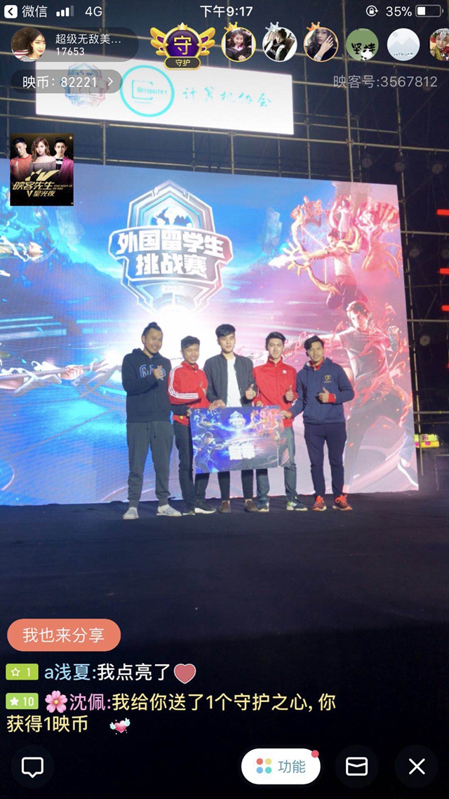 多次代表中 多次代表中