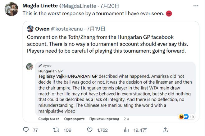 他们可能提 他们可能提