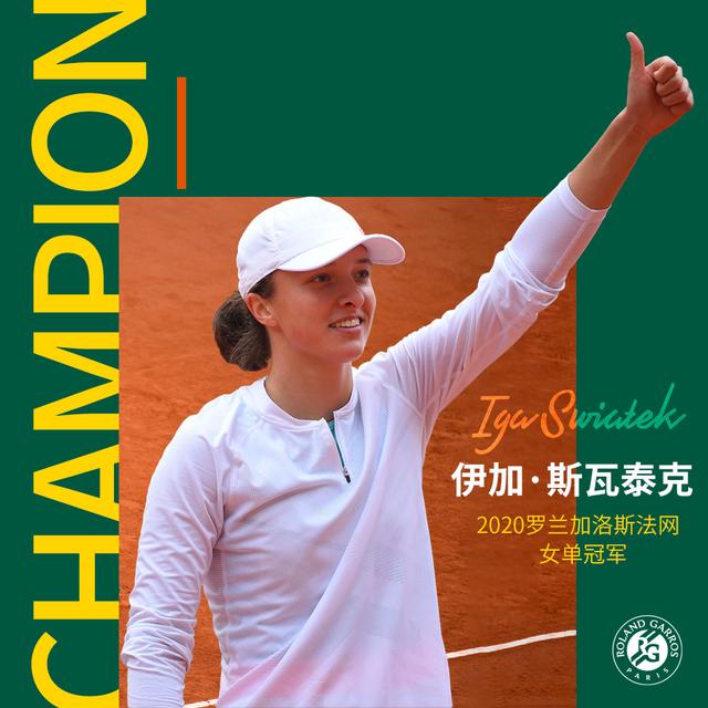 对于初登英 对于初登英