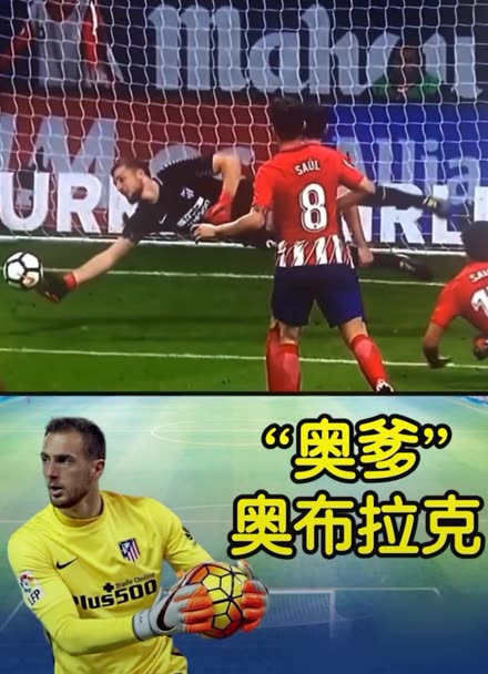 球視野讓他 球視野讓他