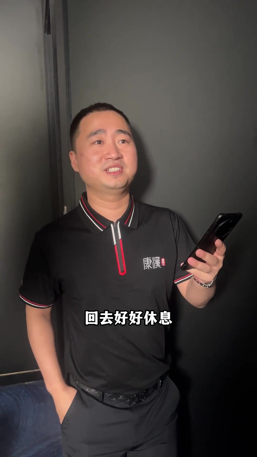 最高水平的 最高水平的