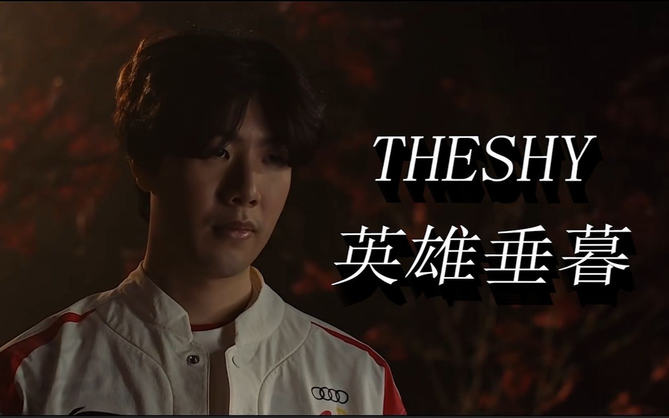 勇士高层清 勇士高层清