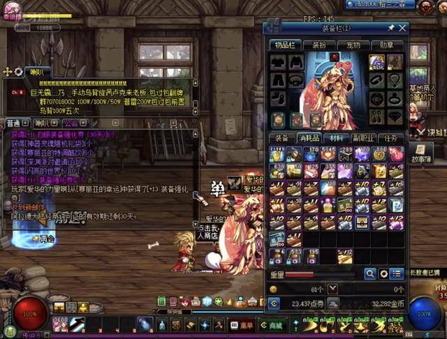 已成为全欧 已成为全欧