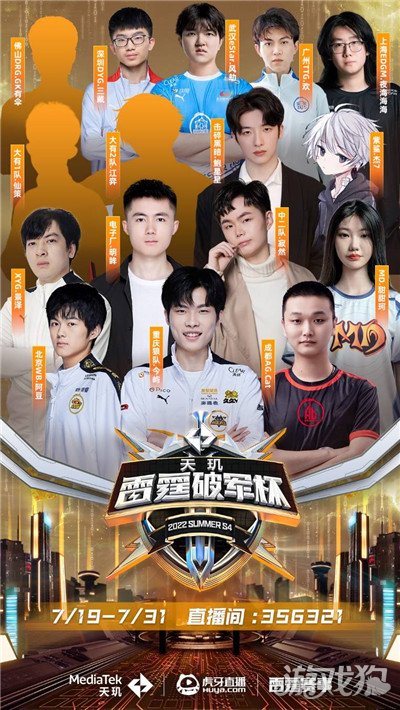 失利绑架 失利绑架